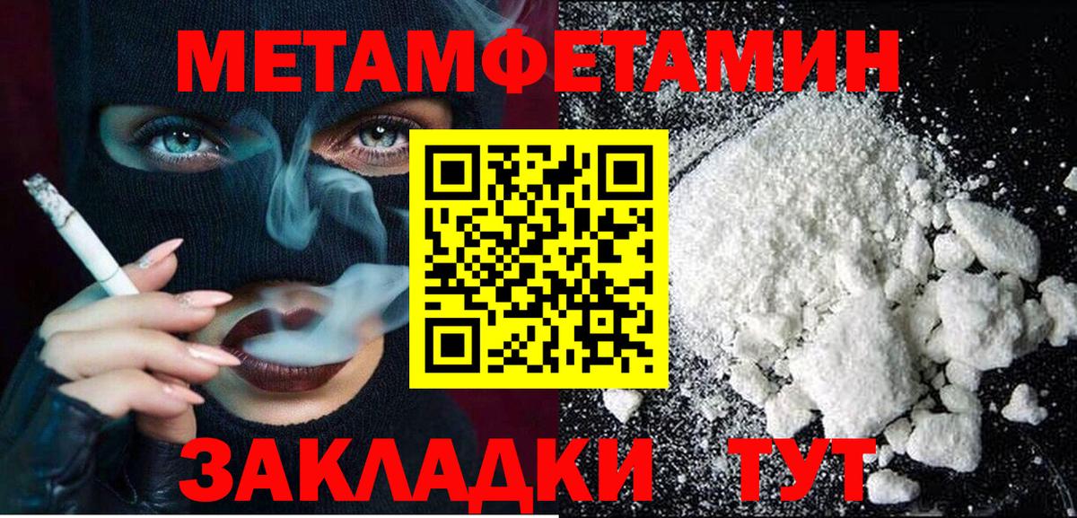 Amphetamine  ссылка на мегу ссылки  АМФ  Вход с VPN  Химки  Амфетамин Розовый 