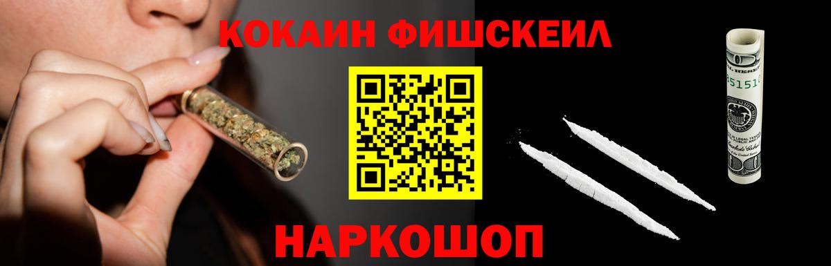 КОКАИН 97% Химки