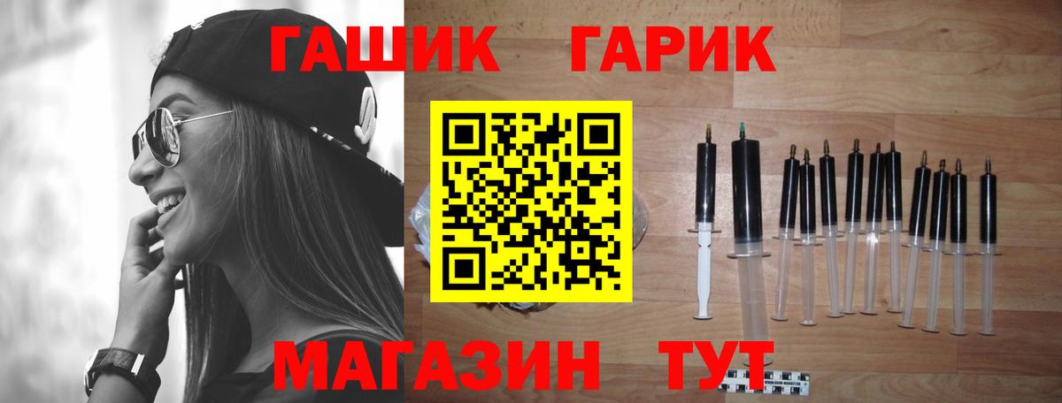 Химки  ГАШ  наркота  Вход с VPN  Гашиш ice o lator  Гашиш Изолятор 