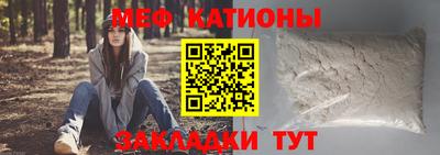мет Пенза