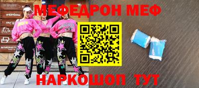 мефедрон Нягань
