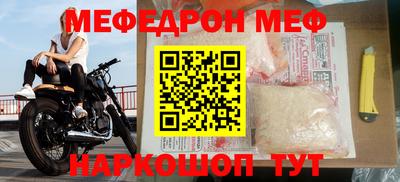 мет Пенза