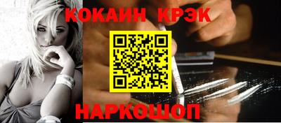 СК Обь