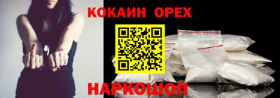 СК Обь