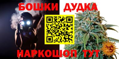 шишки Первоуральск