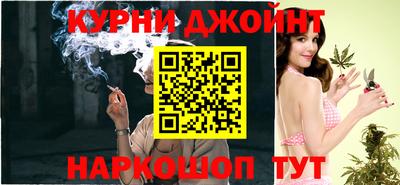 соль ск Обнинск