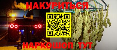 шишки Первоуральск