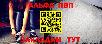 соль ск Обнинск