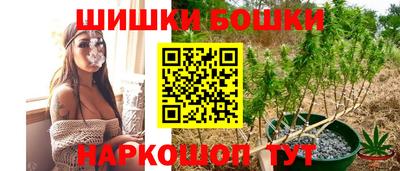 шишки Первоуральск