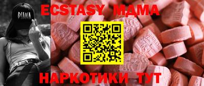 соль ск Обнинск