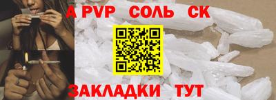 СК Обь