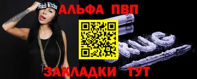 СК Обь