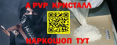 соль ск Обнинск