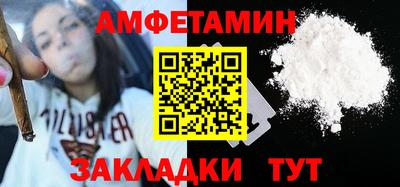 соль ск Обнинск