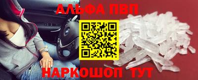 соль ск Обнинск