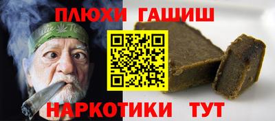 соль ск Обнинск