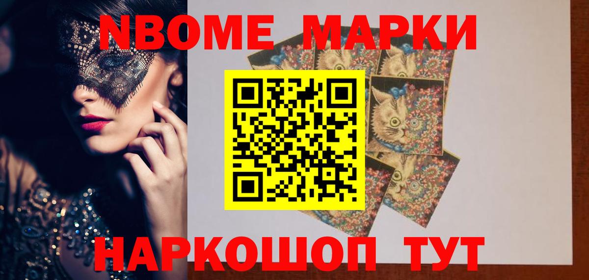  Кокаин Химки
