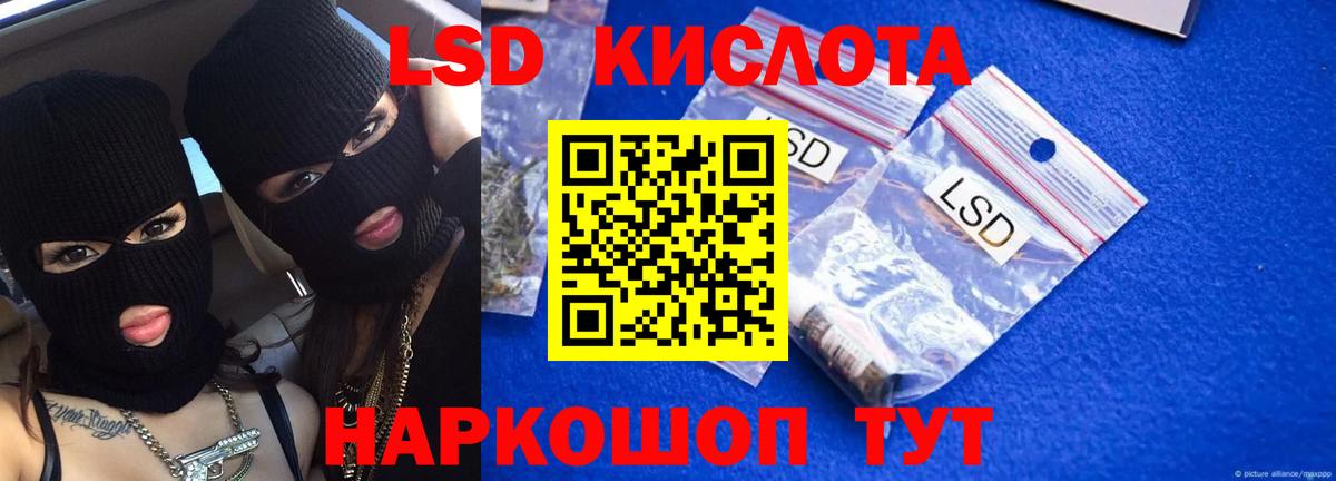 ЛСД экстази ecstasy  Вход с VPN  Химки  LSD-25 экстази кислота 