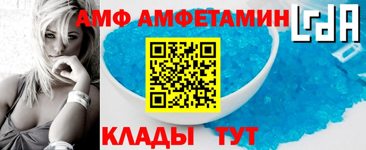 Первитин мет Химки