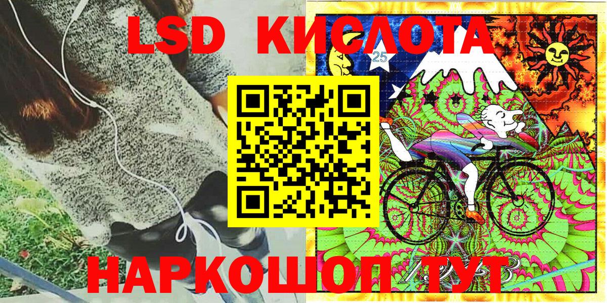 Марки 25I-NBOMe 1500мкг Химки