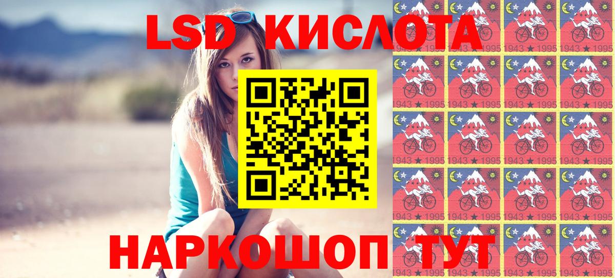 Марки NBOMe 1500мкг  Вход с VPN  Марки 25I-NBOMe  Химки 