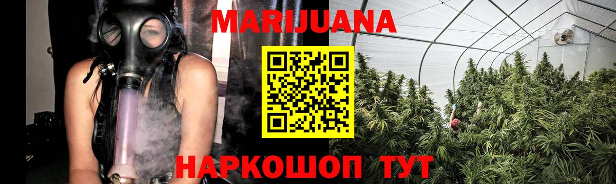 Меф МЯУ МЯУ кристаллы  ГАШИШ  Химки  Канабис  Гашиш  Вход с VPN  Cocaine 