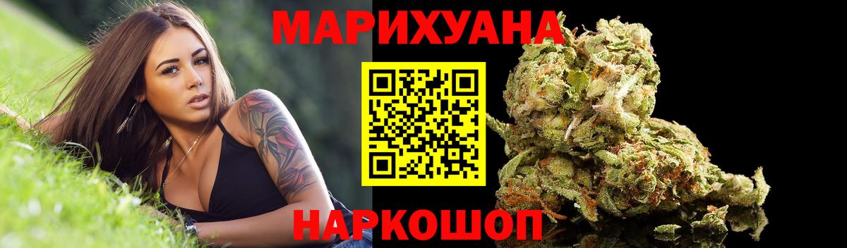 Бошки Шишки план Химки